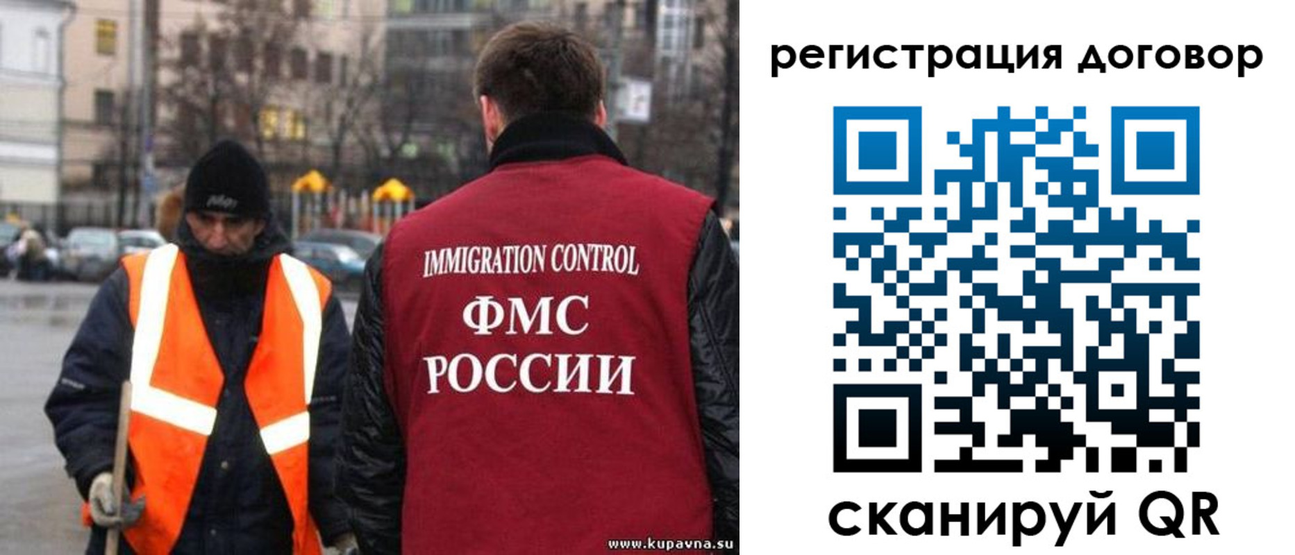 временная регистрация купить в Губкине