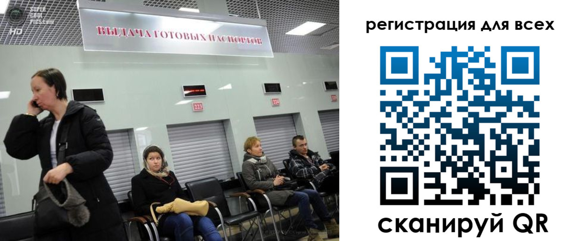 прописка штамп в Губкине