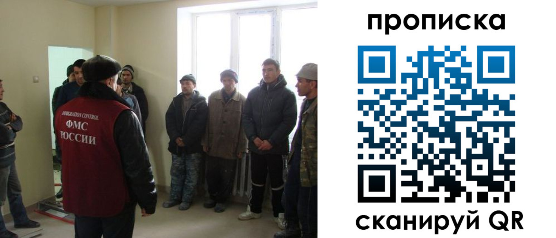 где прописаться в Губкине